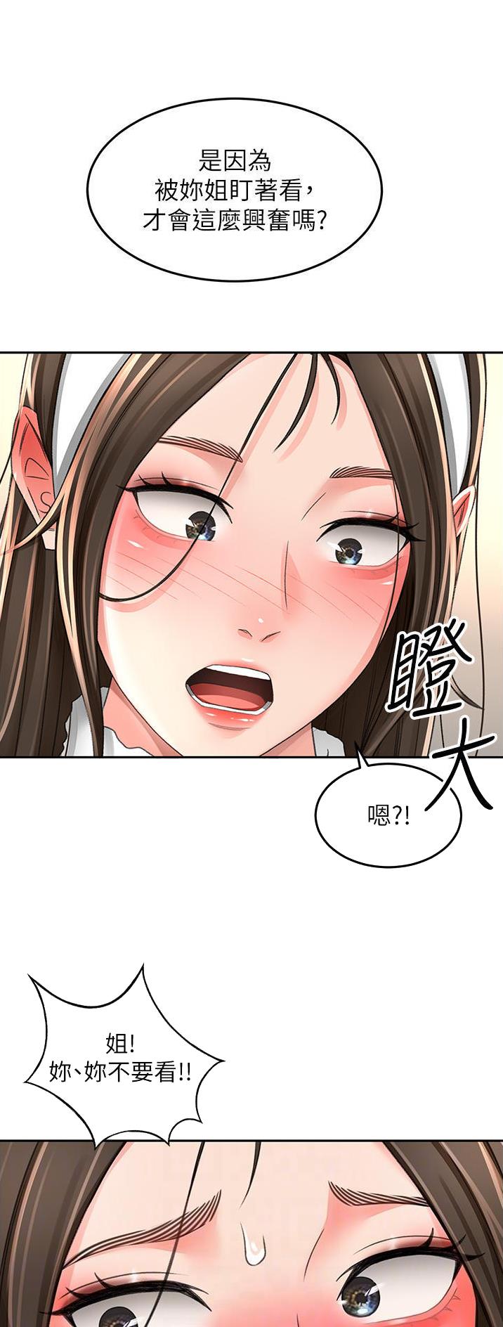第128话1