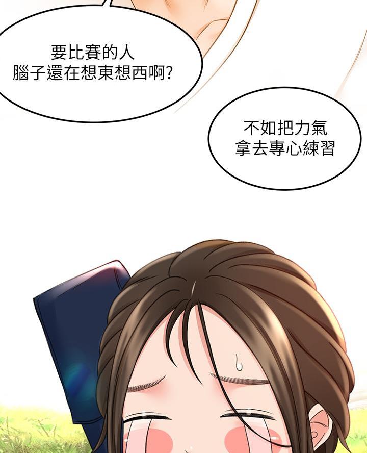 第62话4