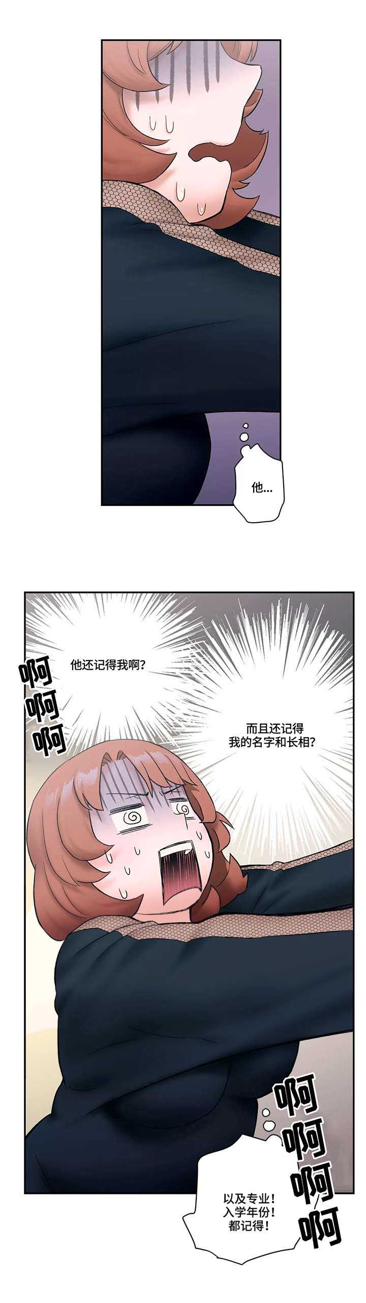 第18话 想你2
