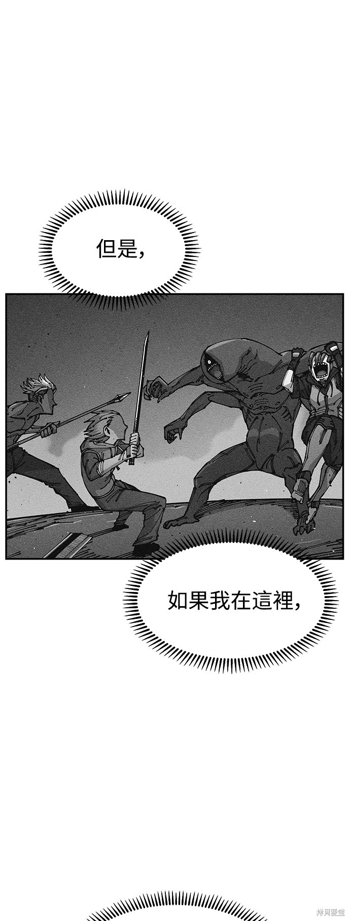第8话0