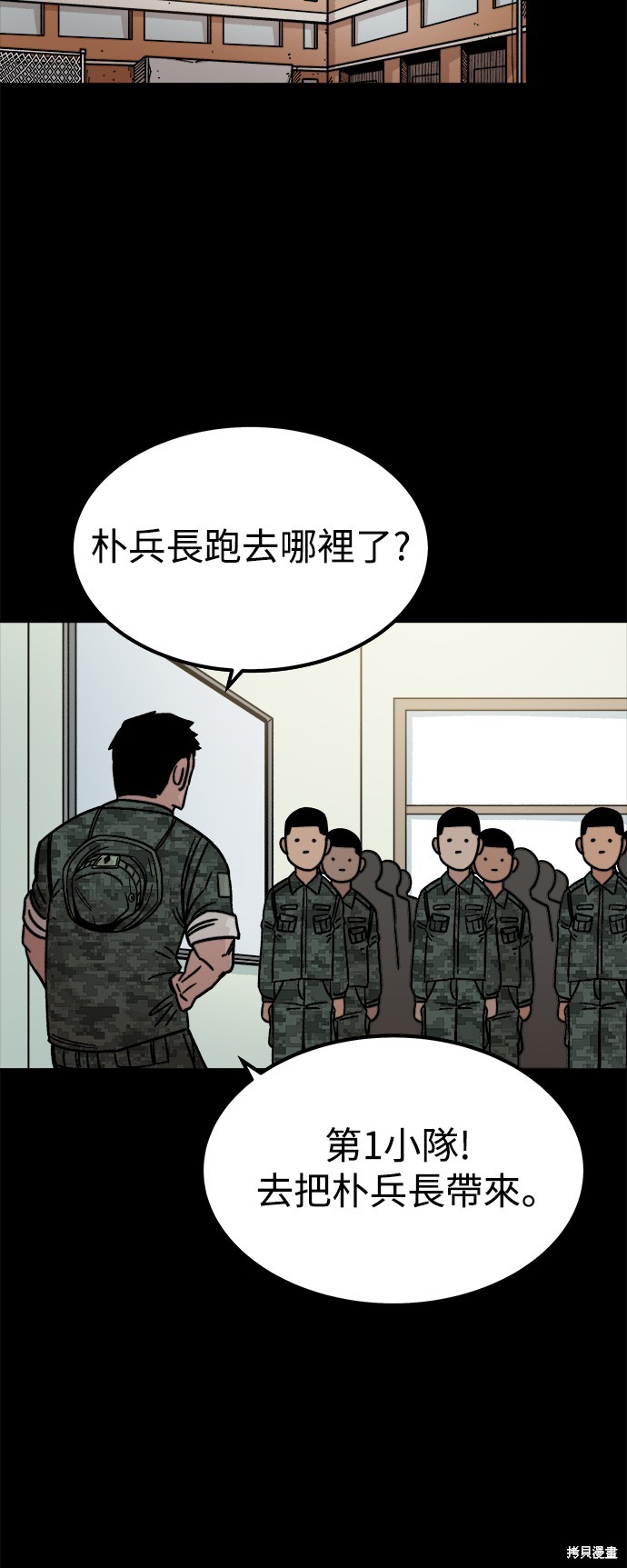 第8话4