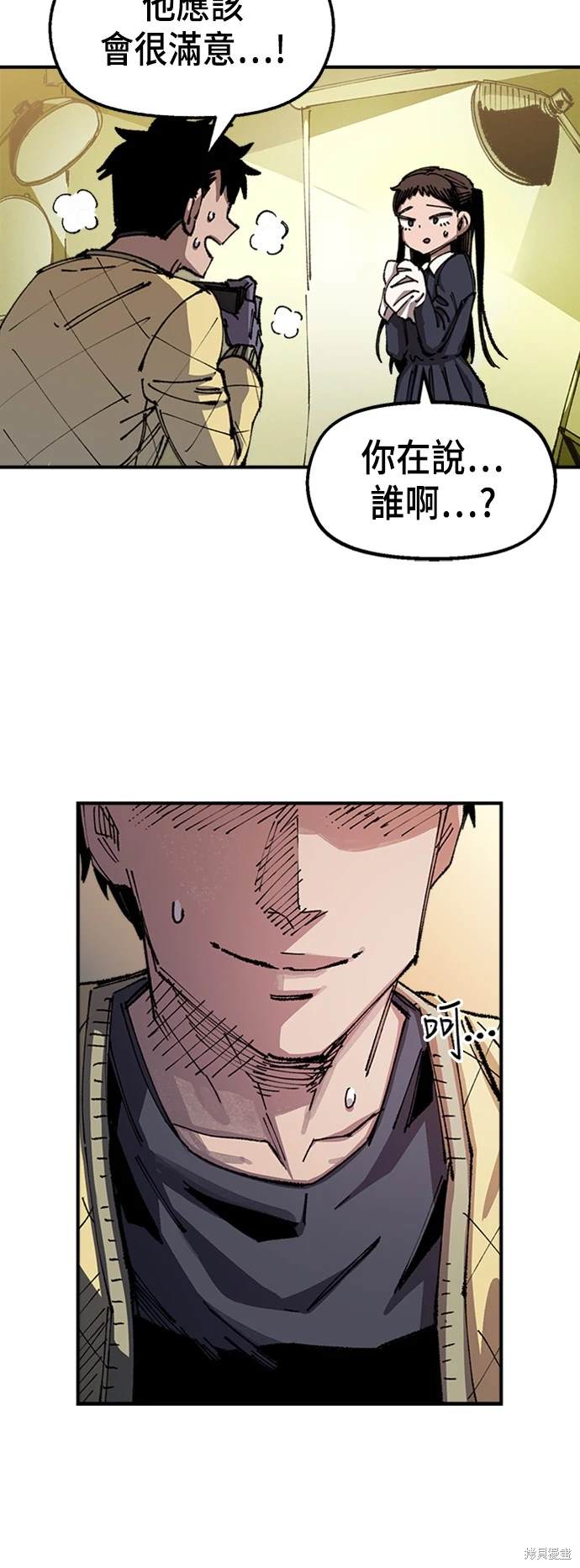 第74话4
