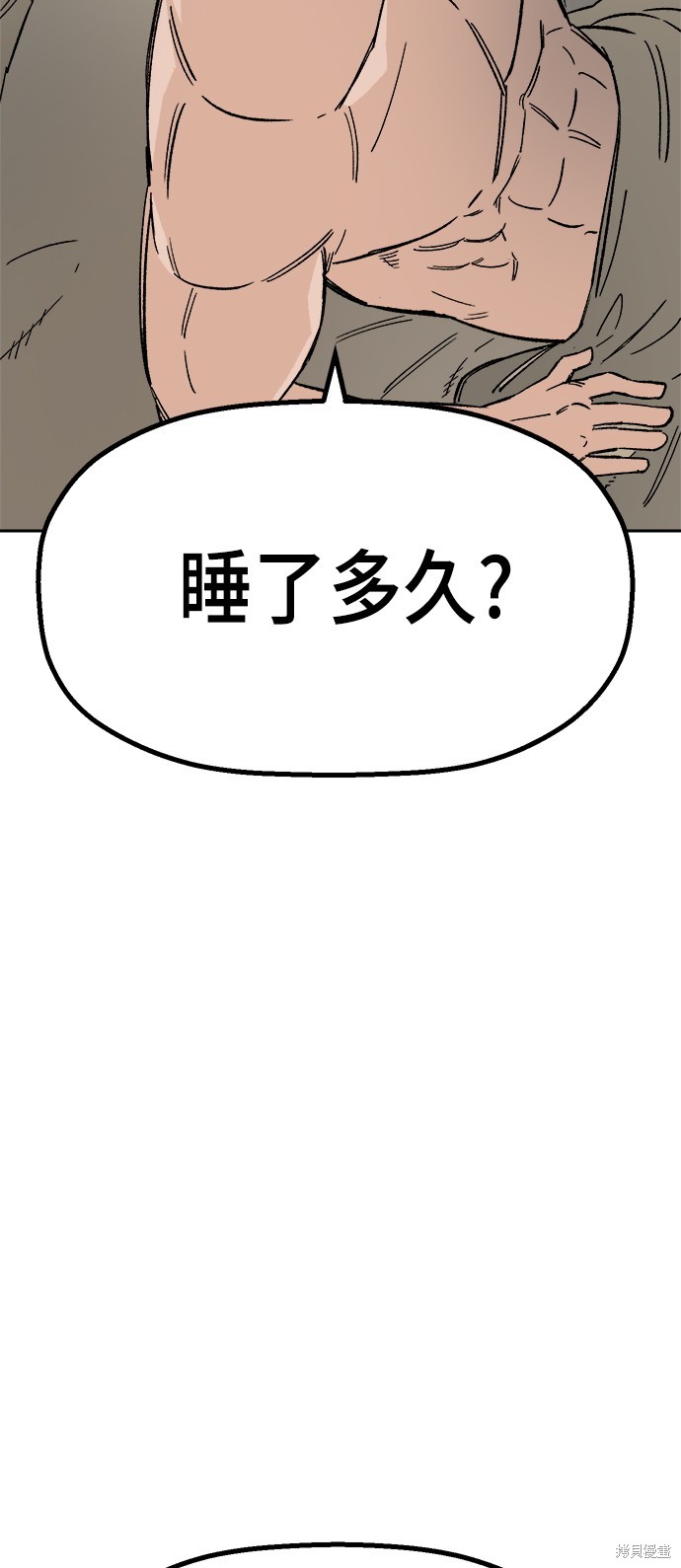 第20话3