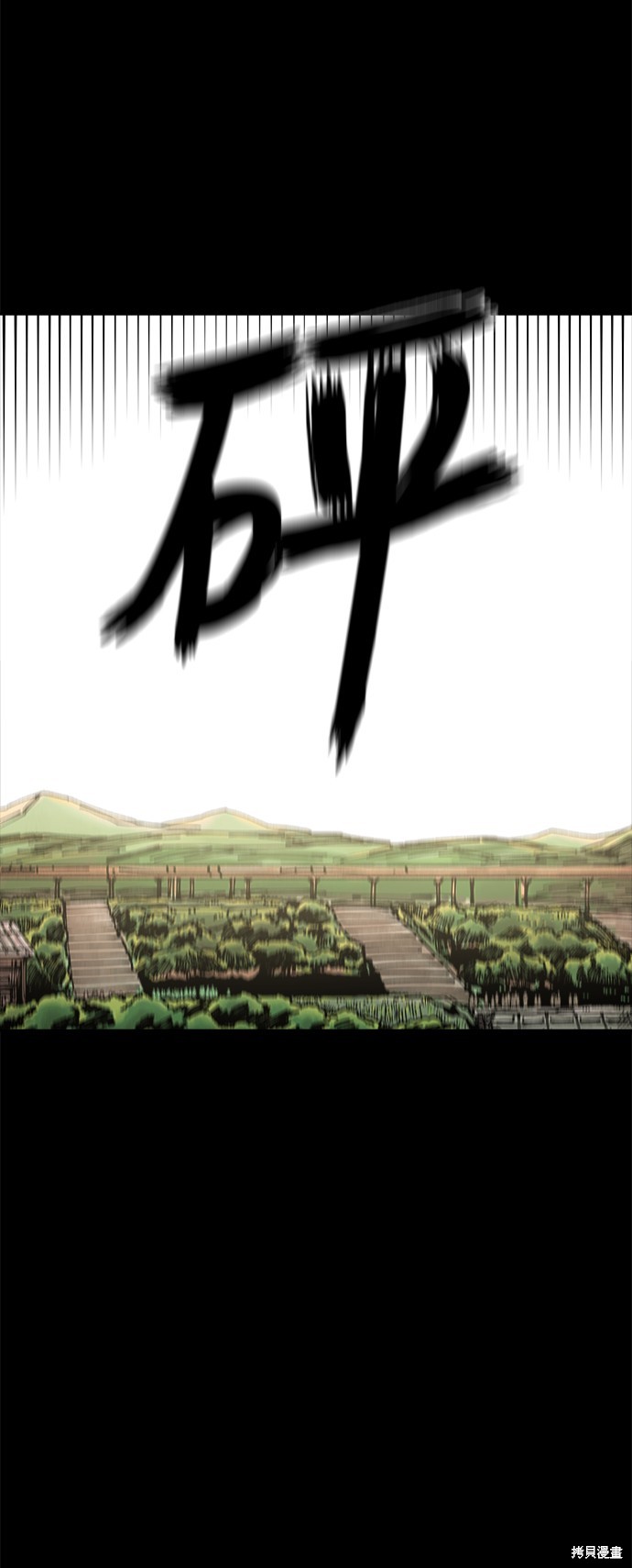 第7话0