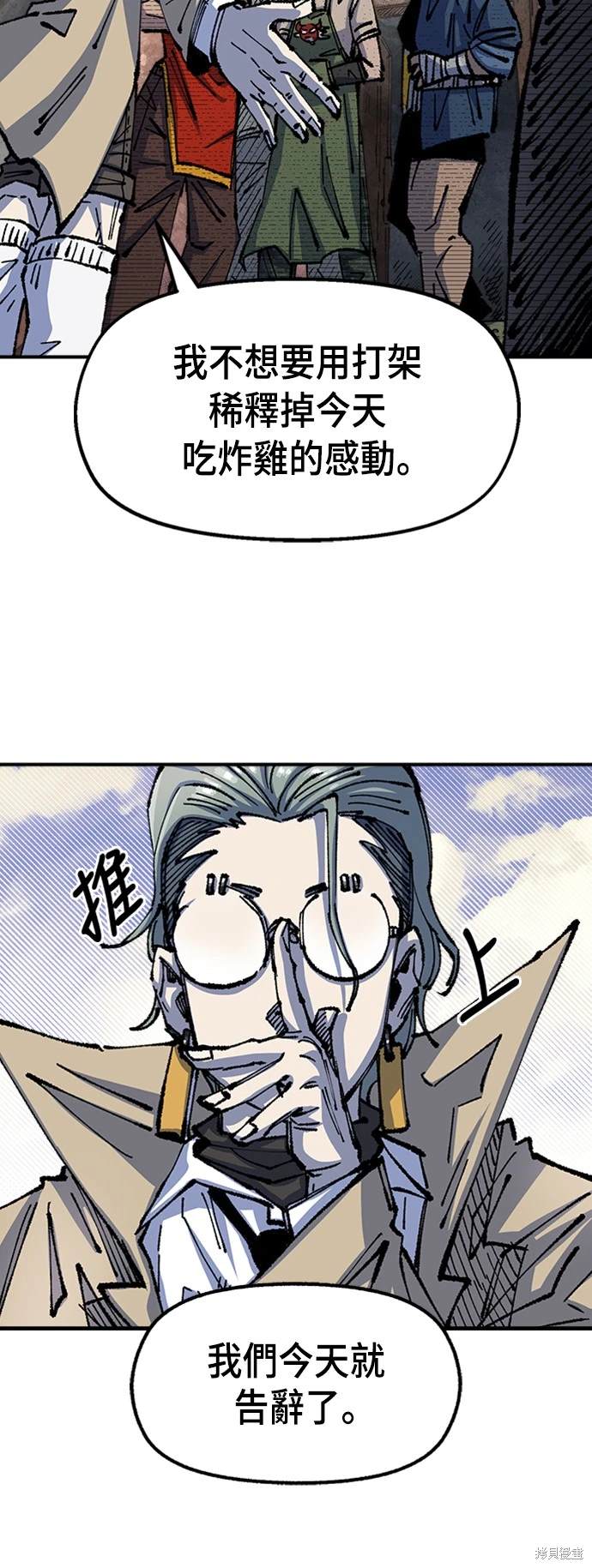 第75话0