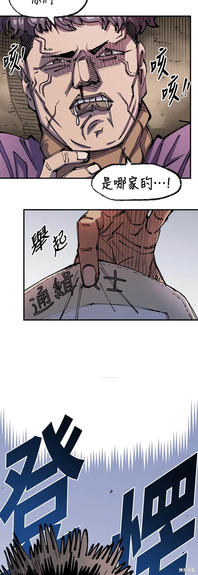 第72话1