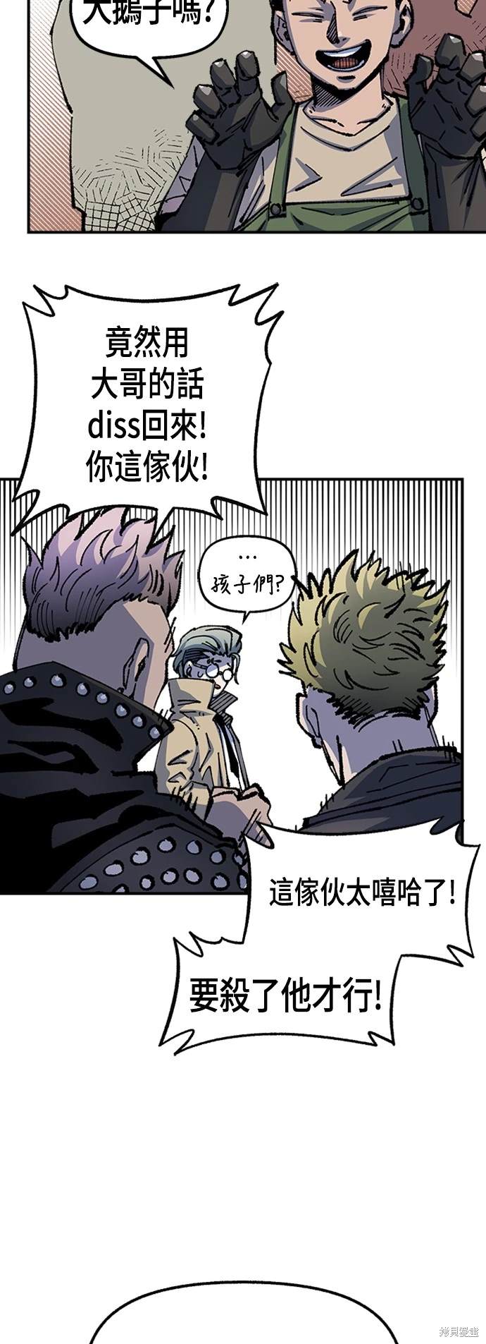 第75话4