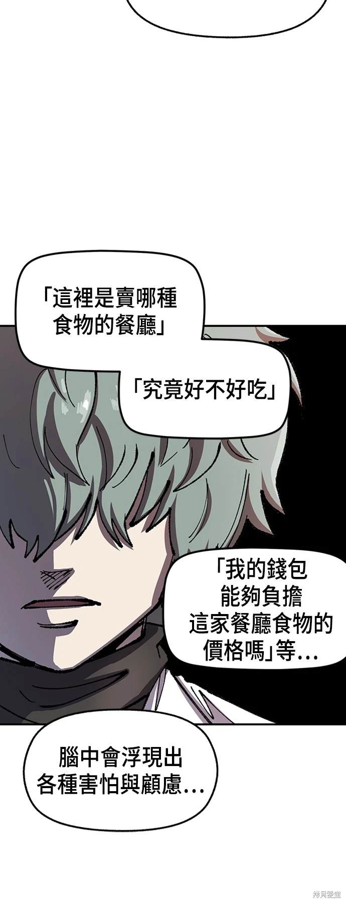 第74话2
