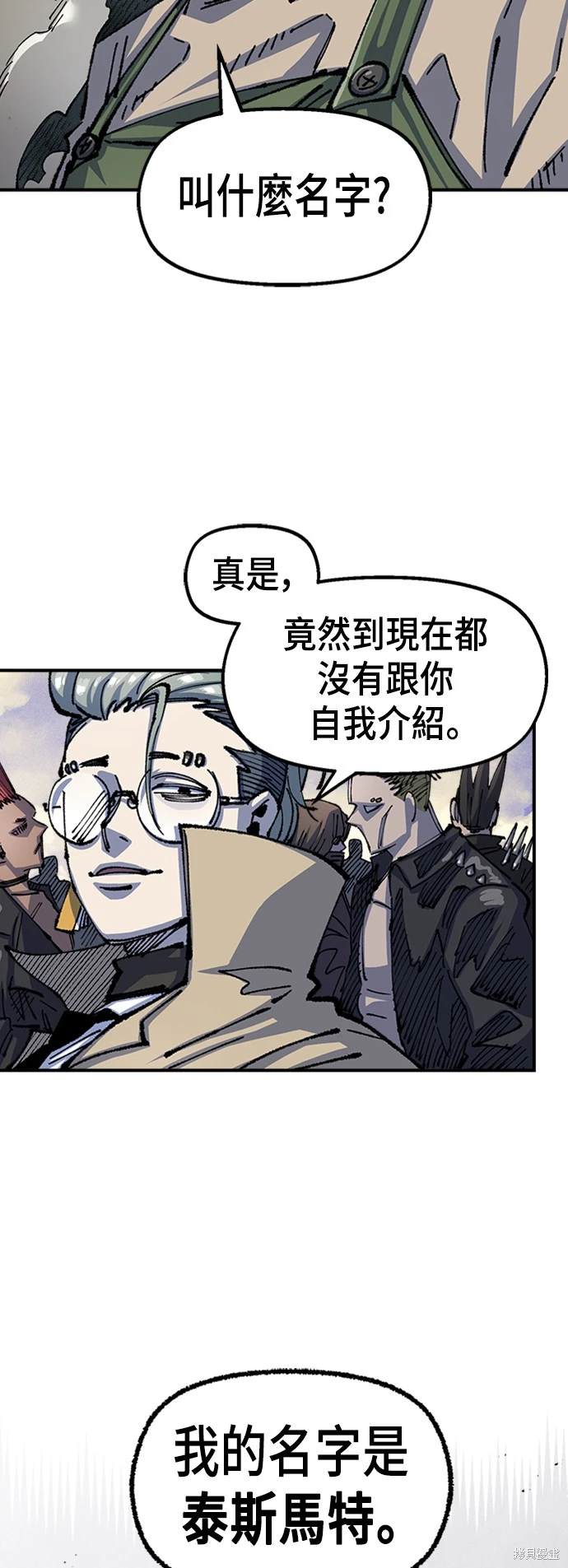 第75话2