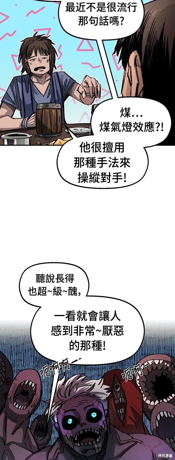 第70话1