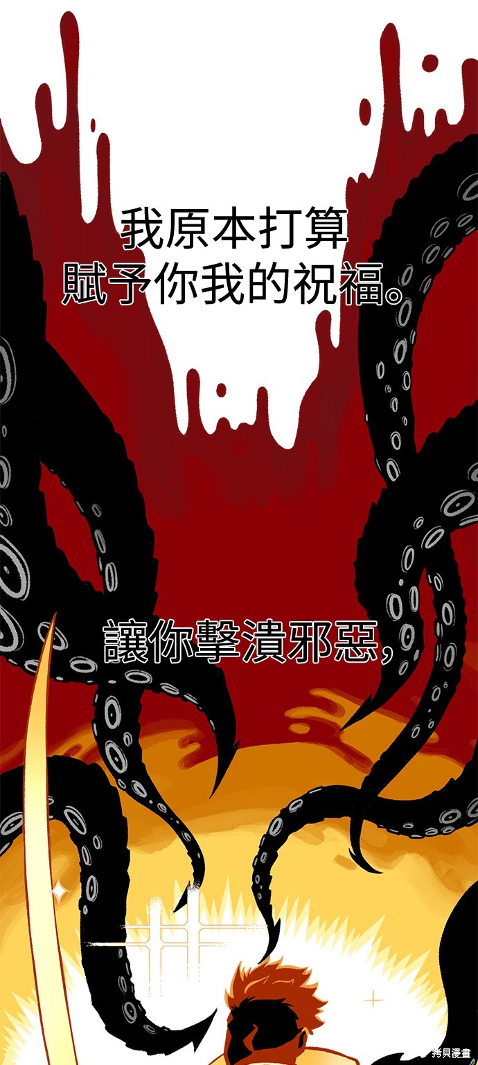 第1话4