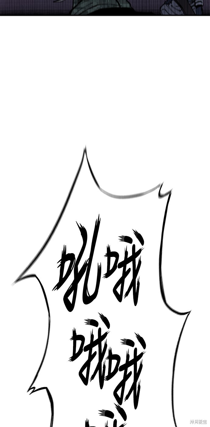 第8话2