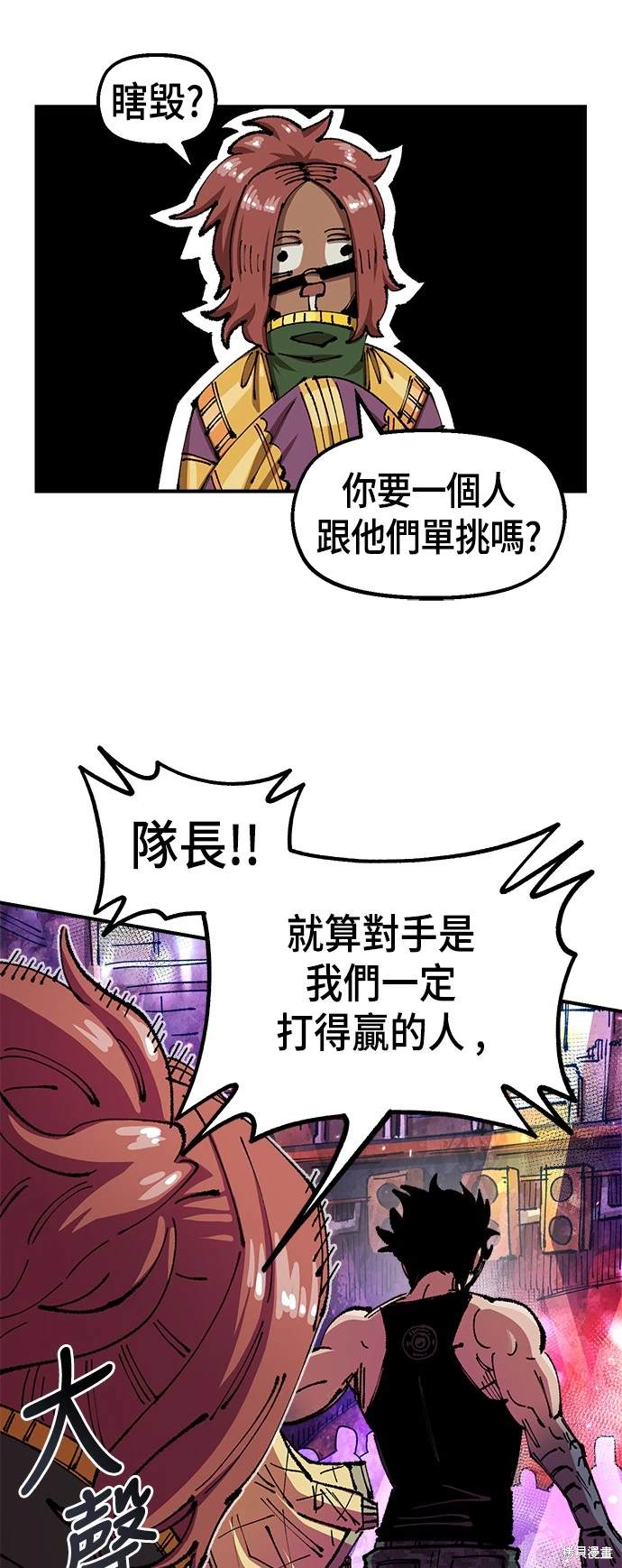 第77话0