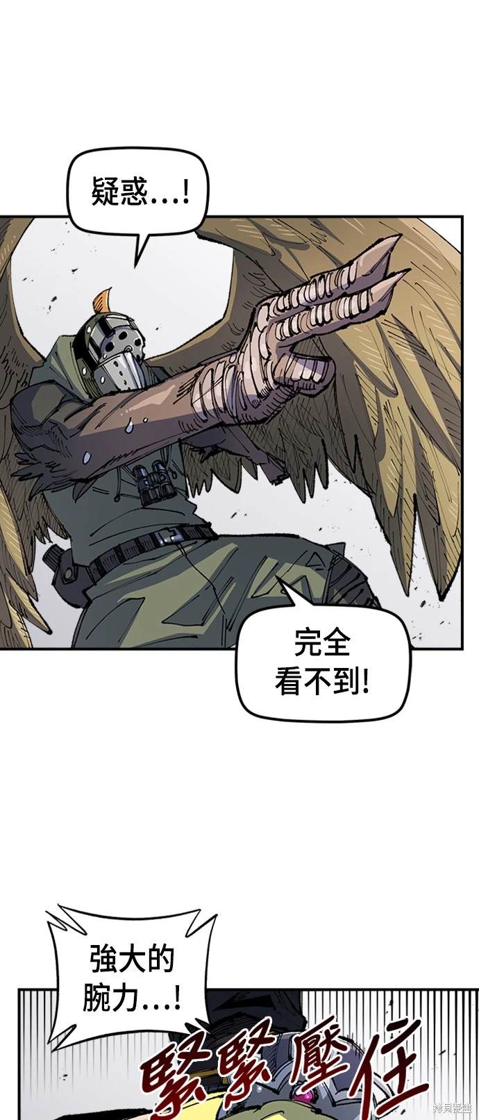 第72话2