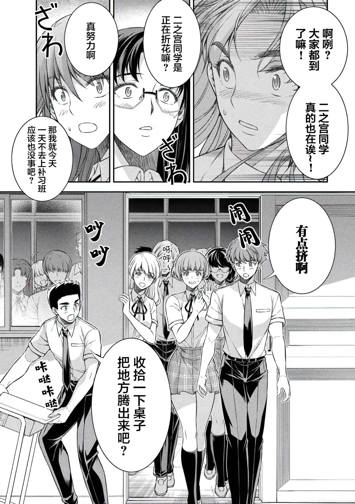 第32话1
