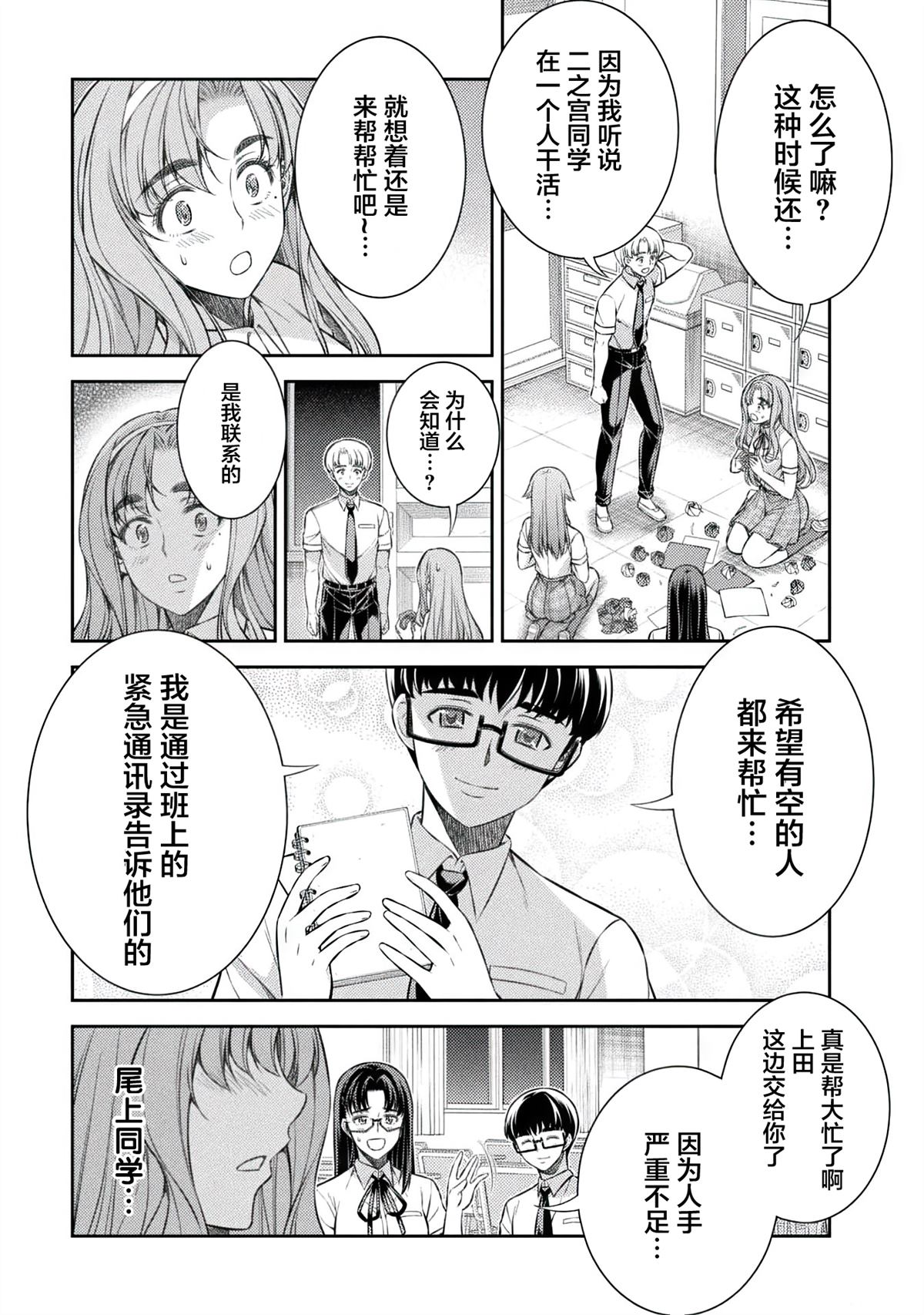 第32话0