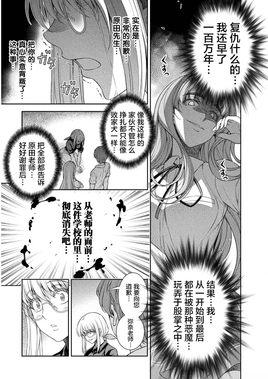 第34话1