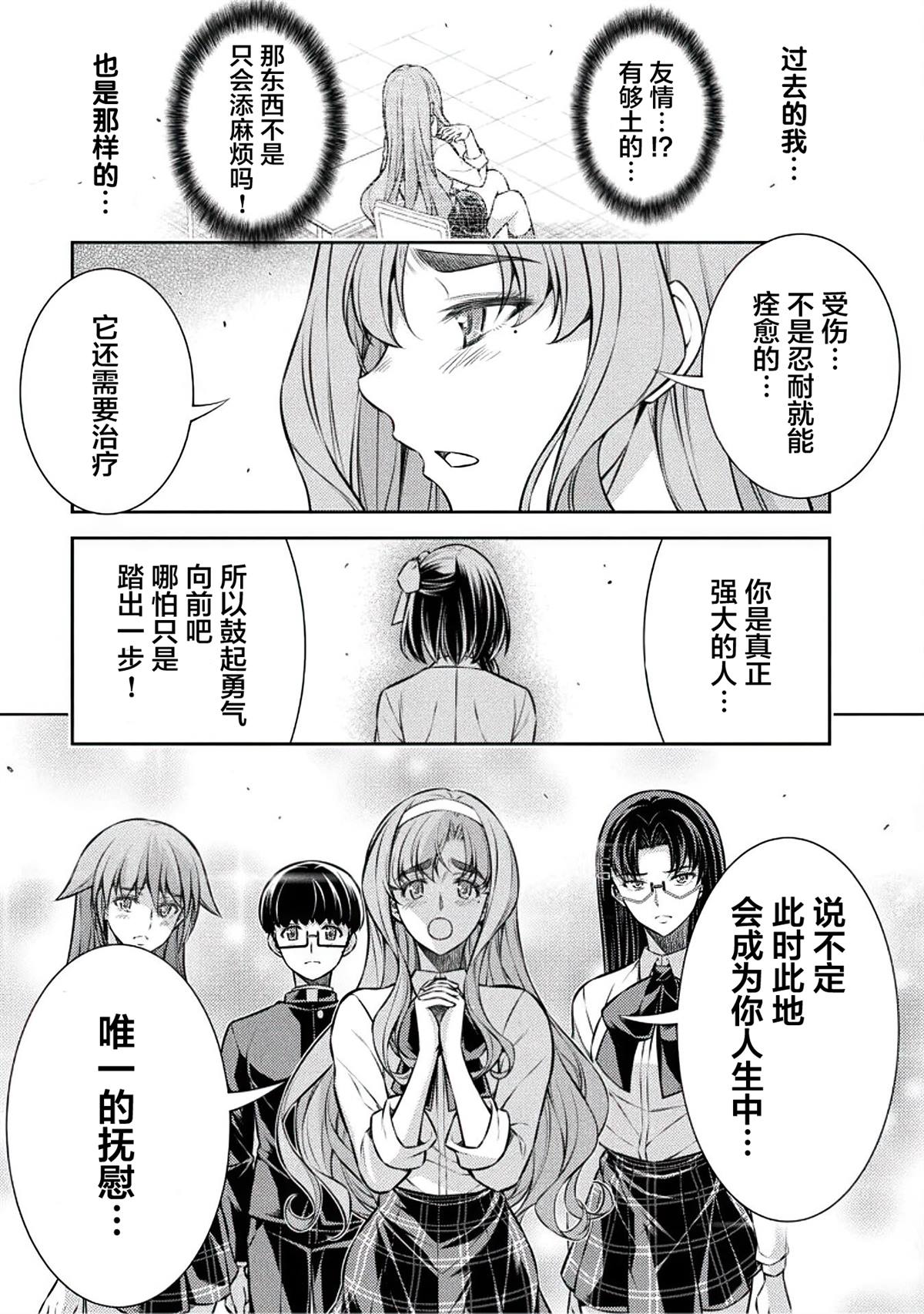 第26话0