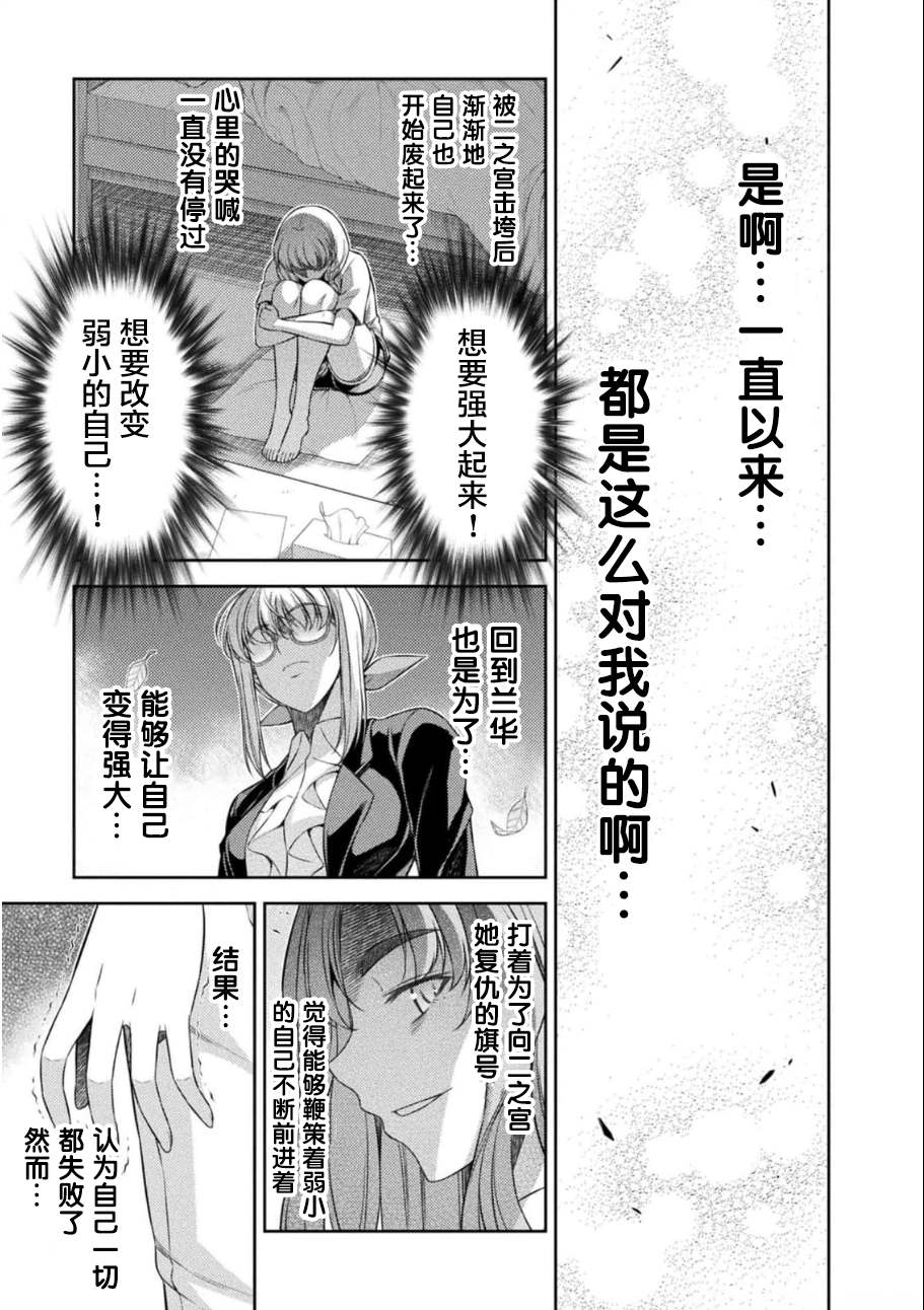 第34话4