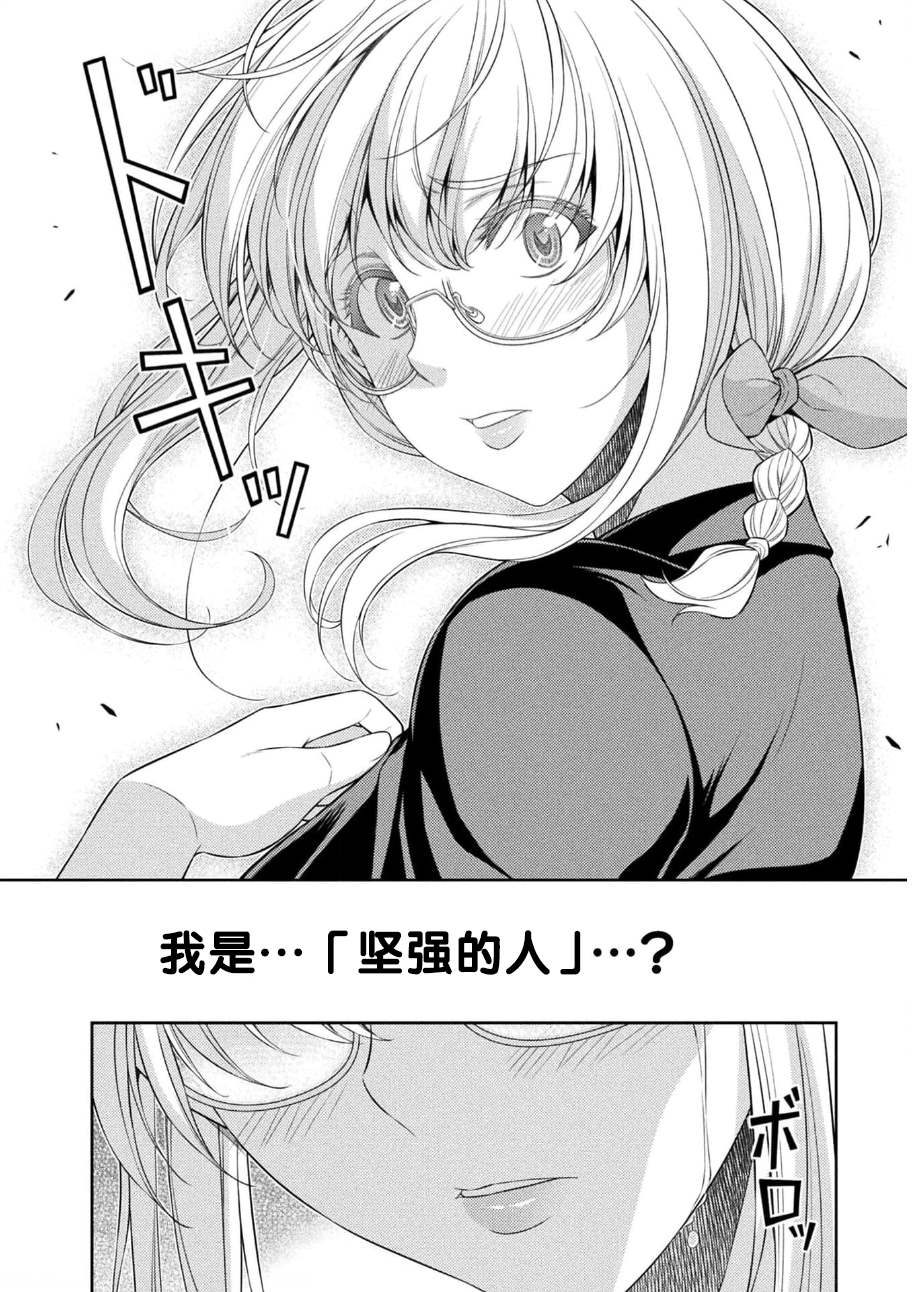 第34话3