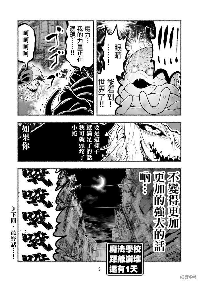 第99话0