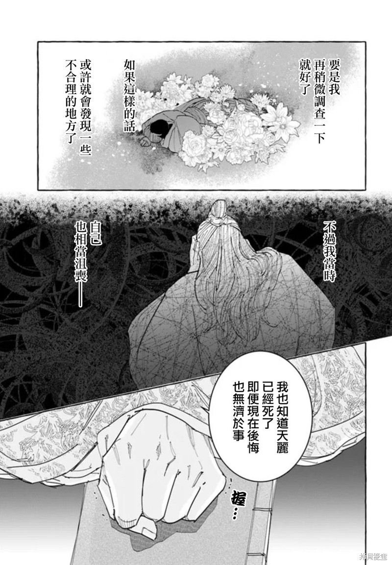 第17话1