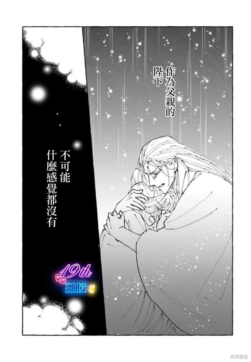 第18话4