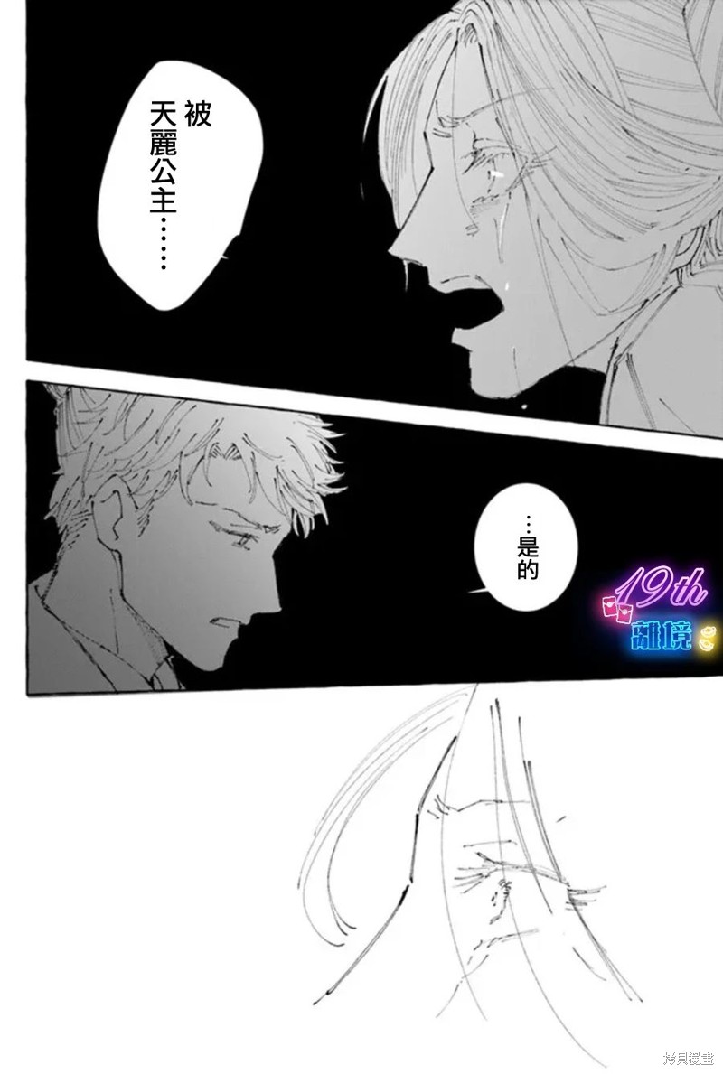 第18话1