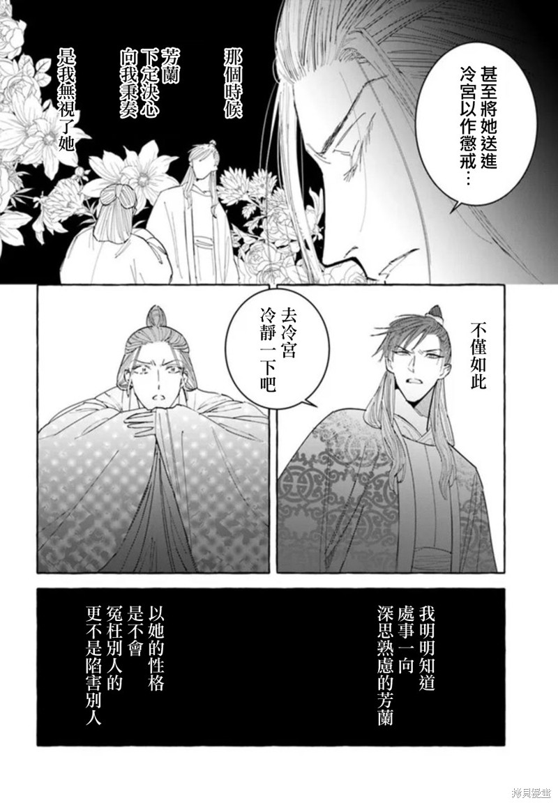 第17话0