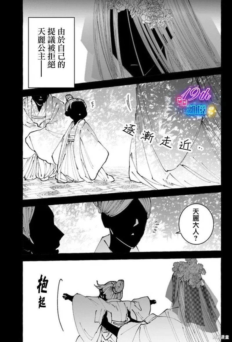 第18话4