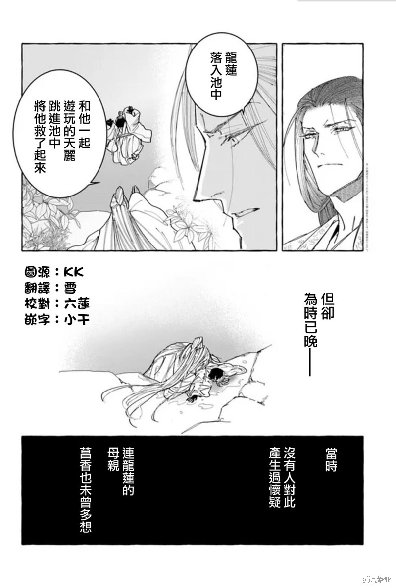 第17话1