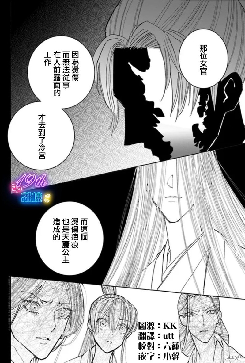 第18话1