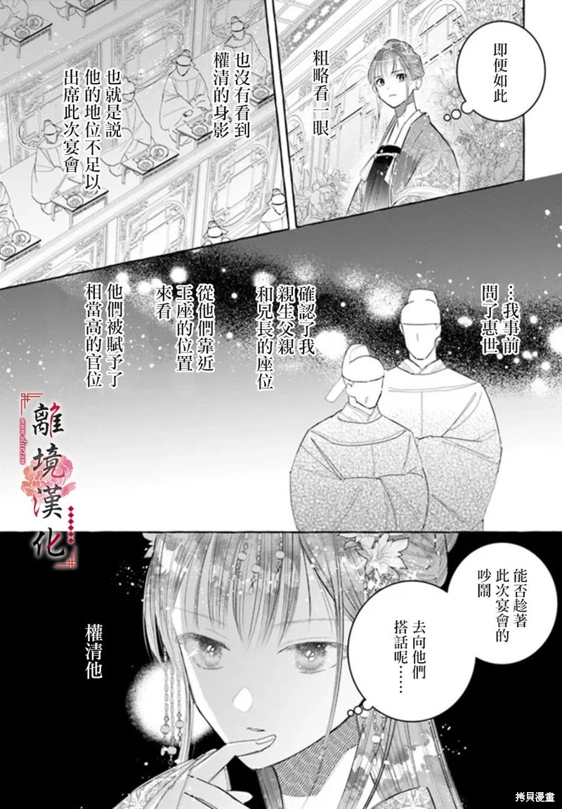 第16话2