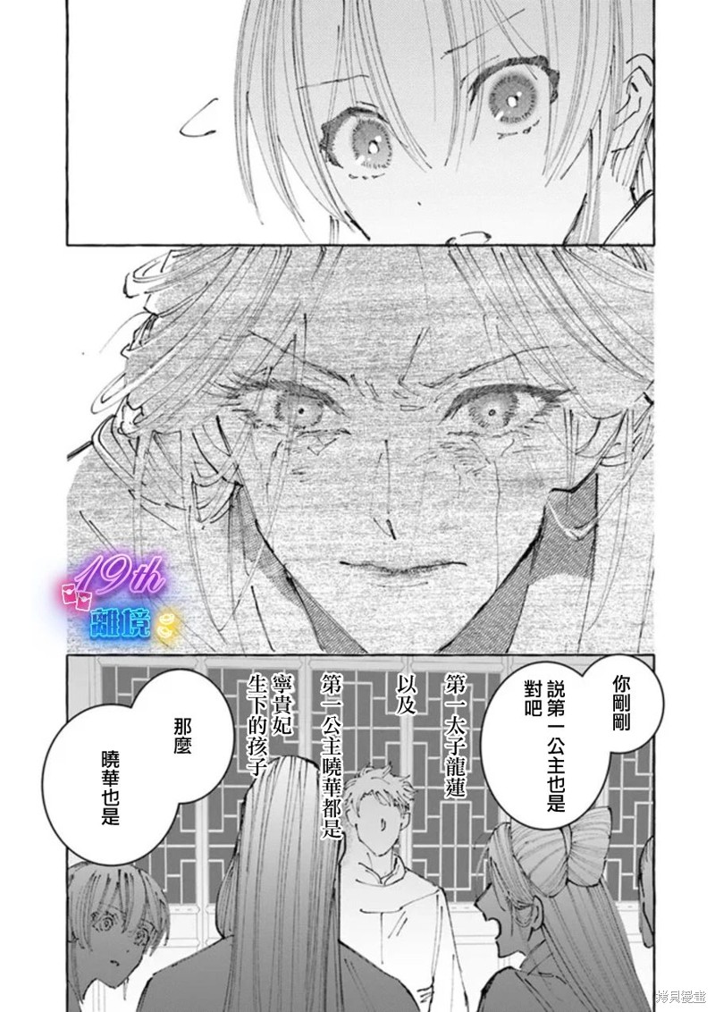 第18话0