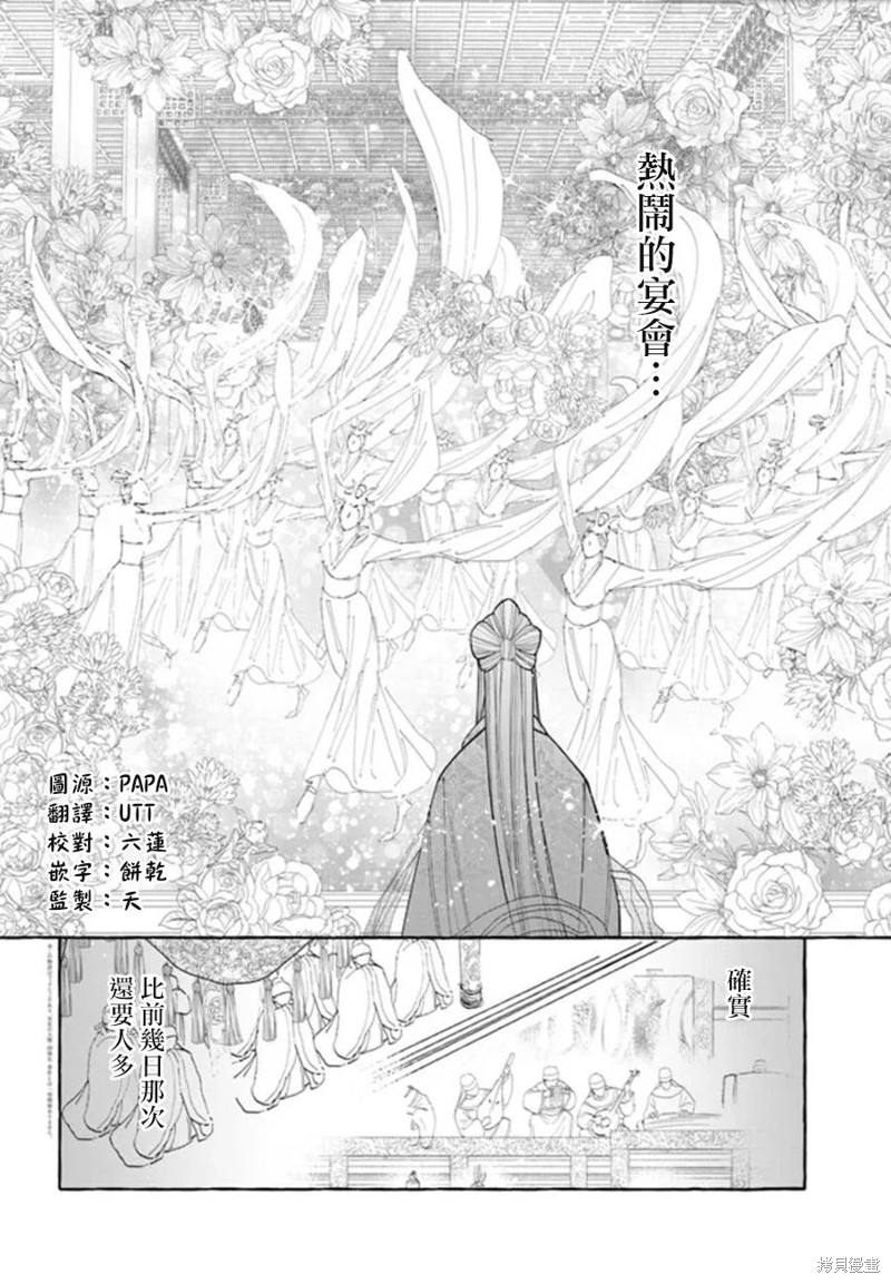 第16话1