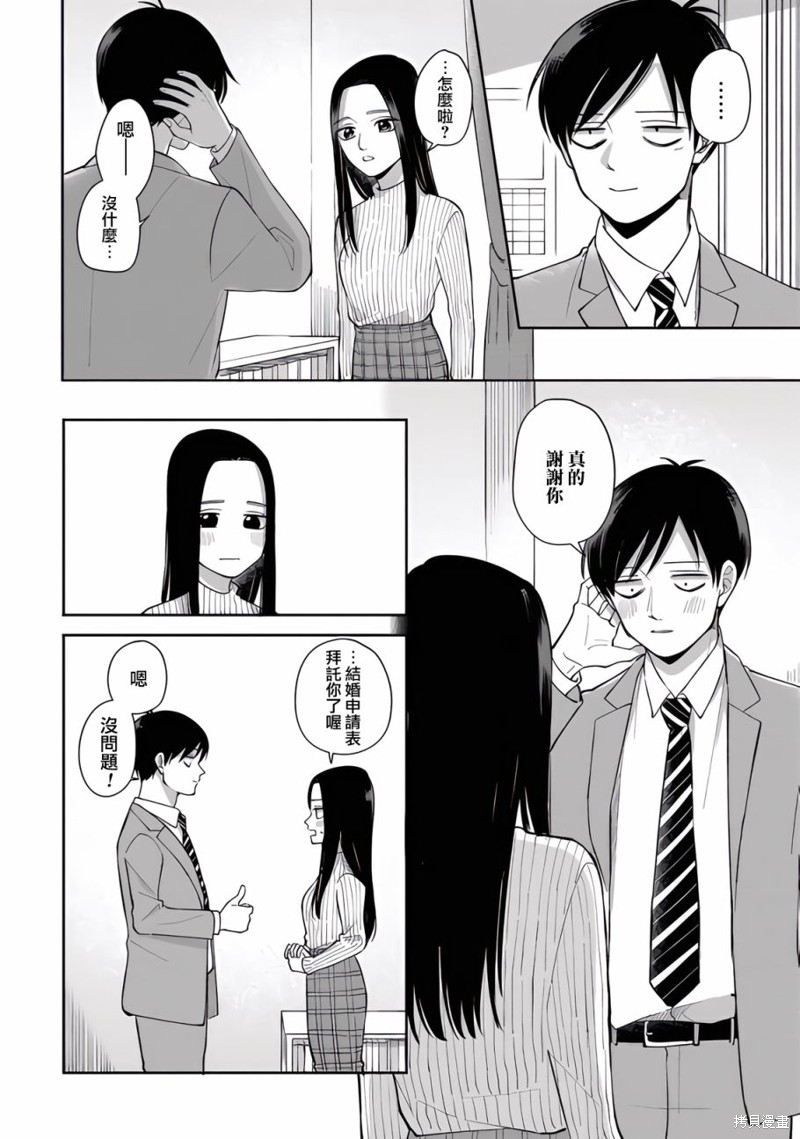 第86话1