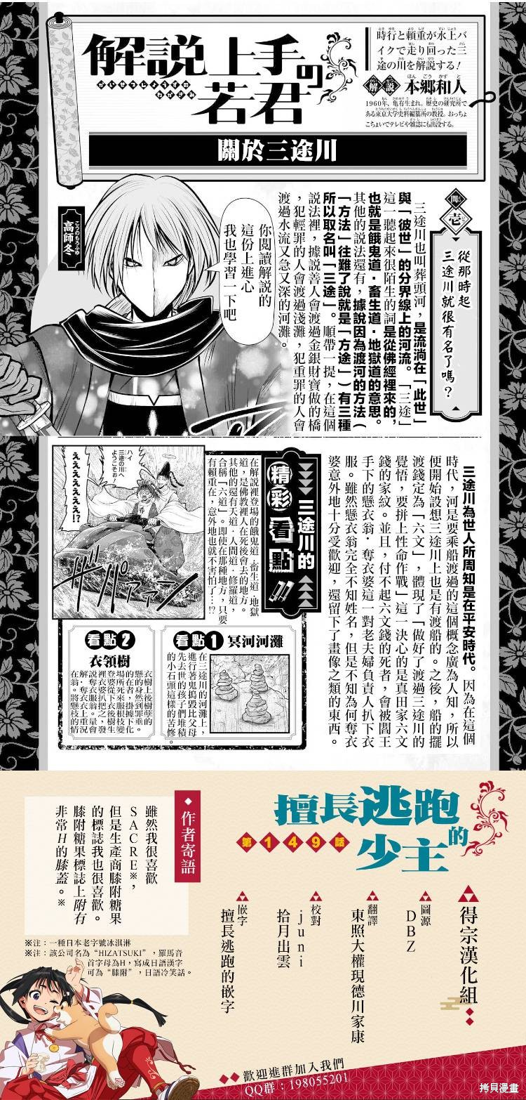 第132话0