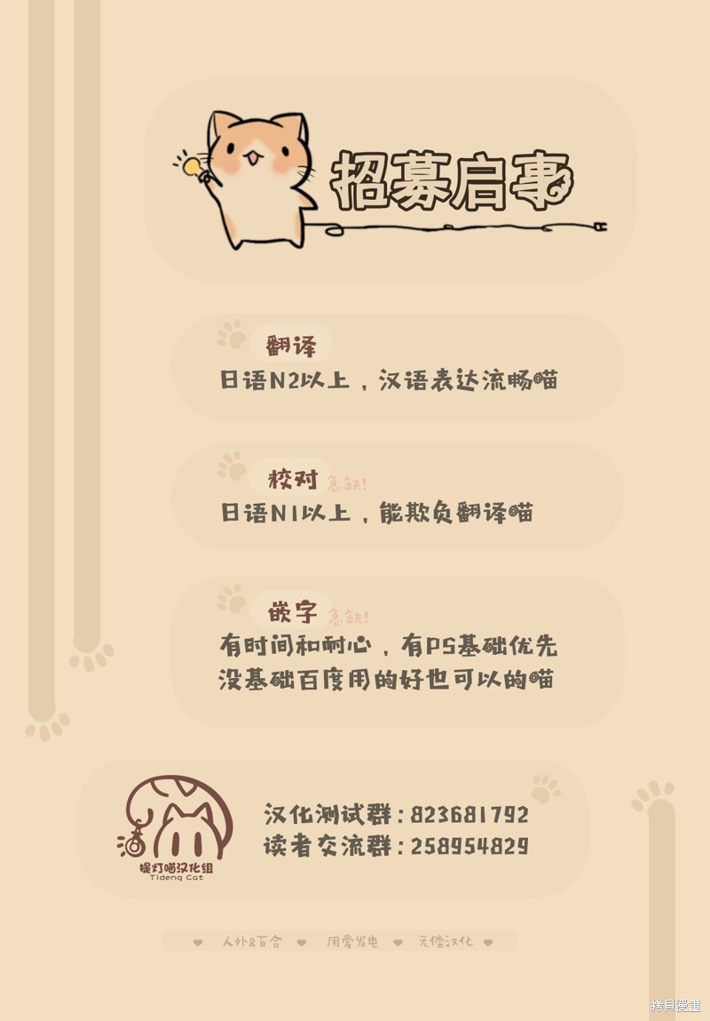 第19话0