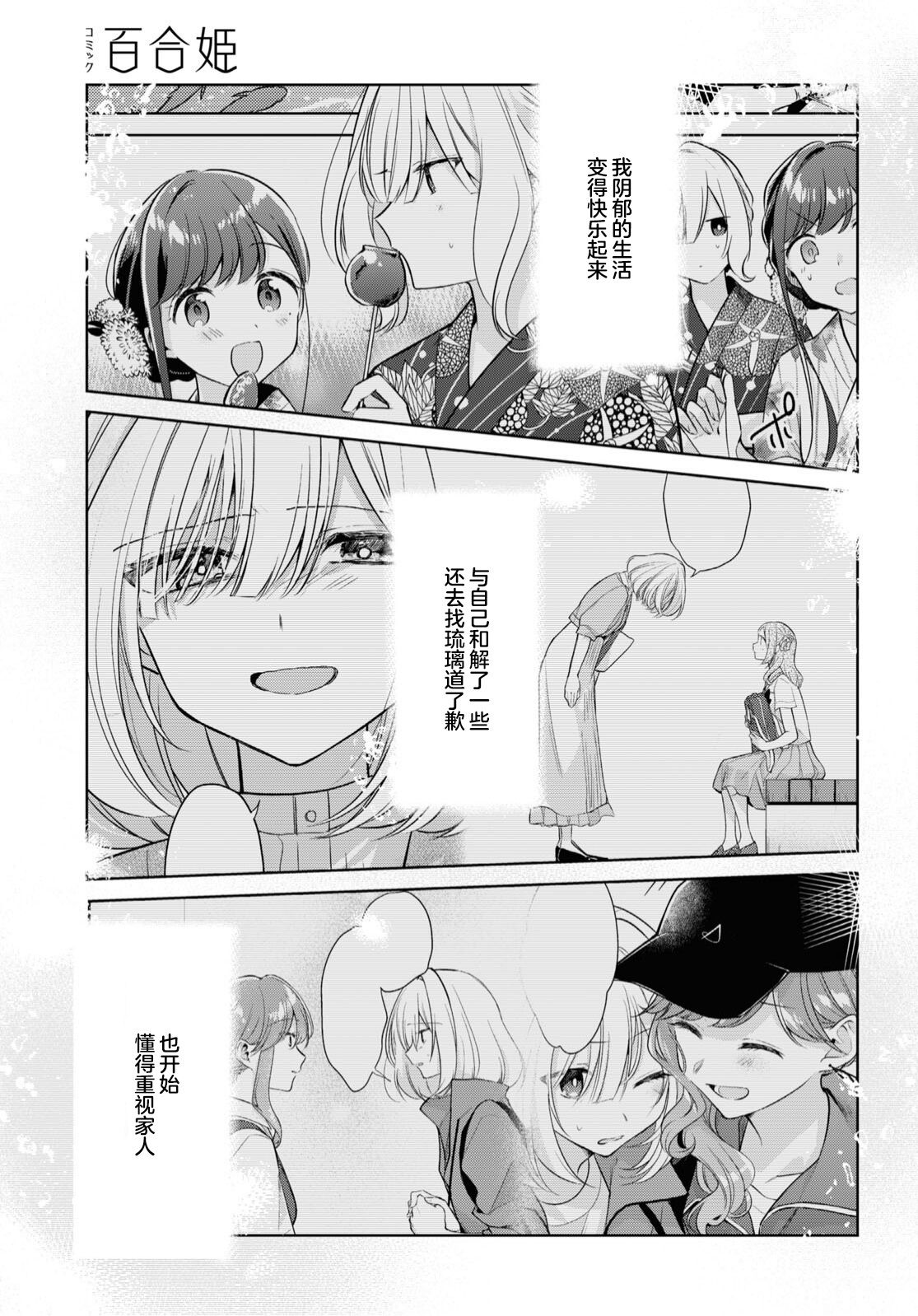 第21话1