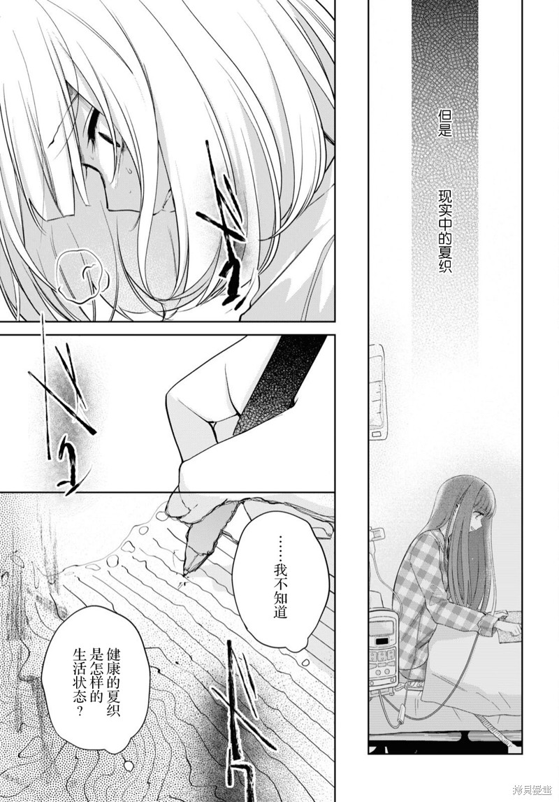 第25话0