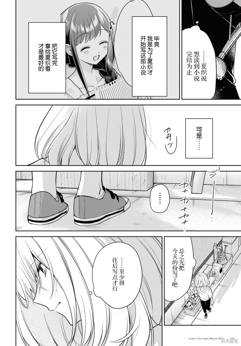 第25话1