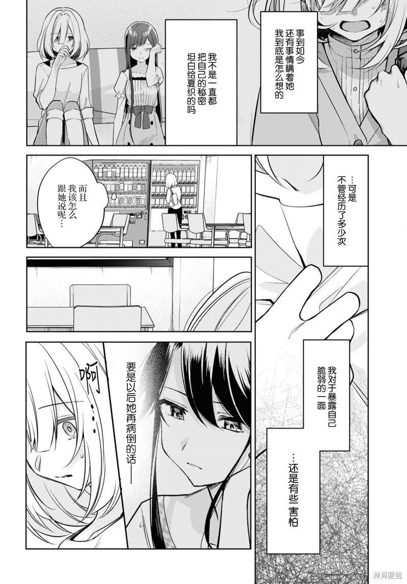 第23话1