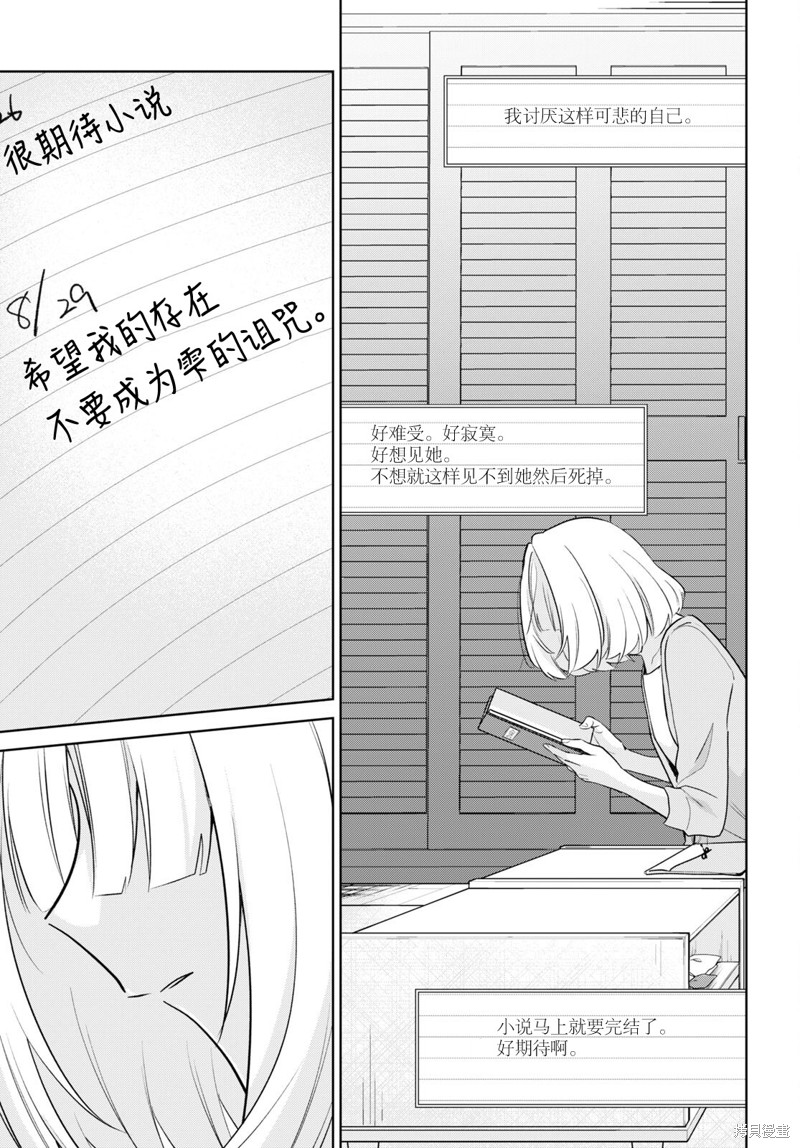 第32话0