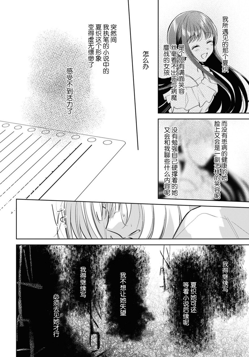 第25话1