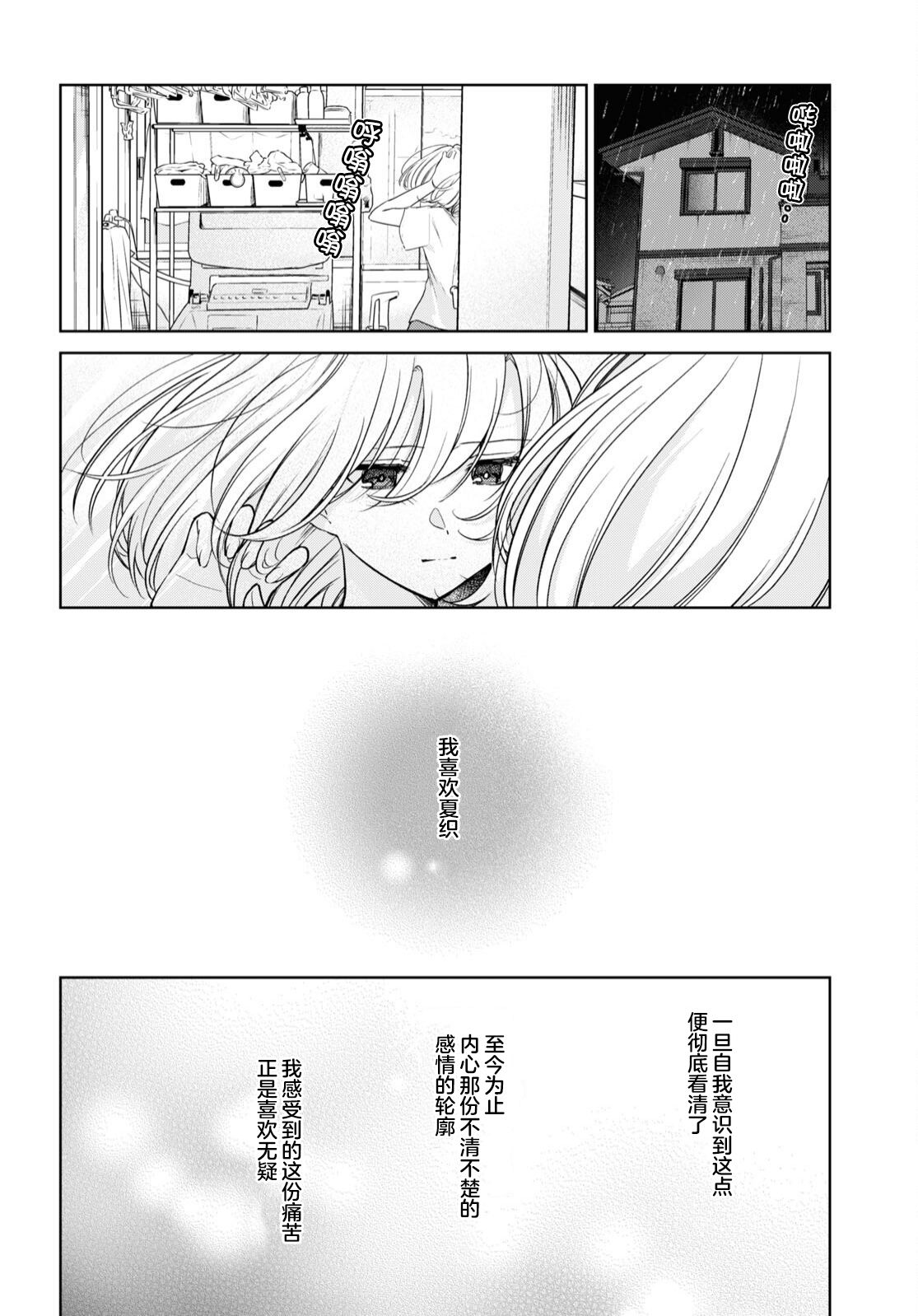 第22话1