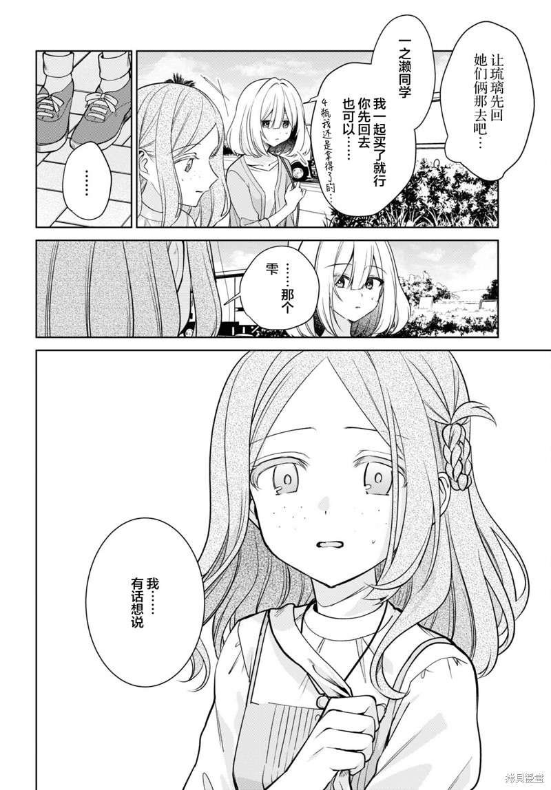 第27话1