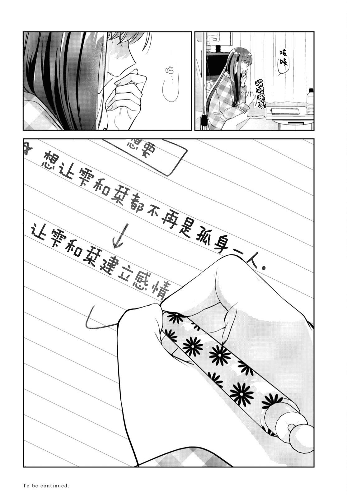 第22话1
