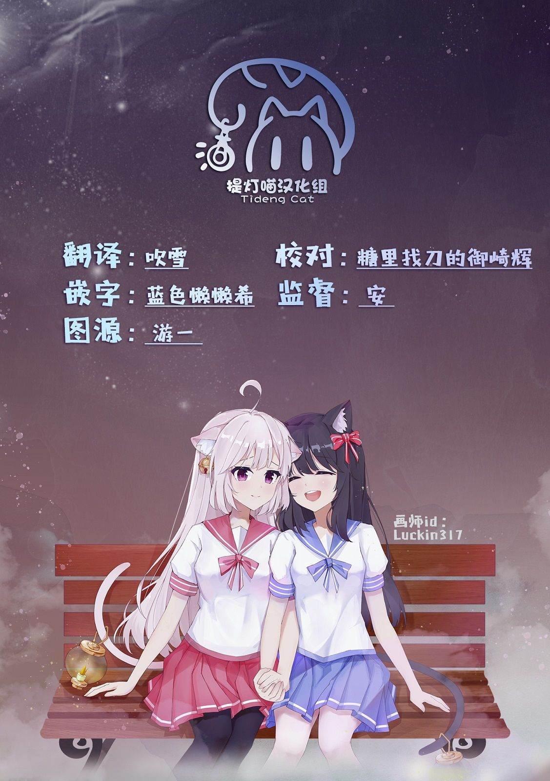 第22话2