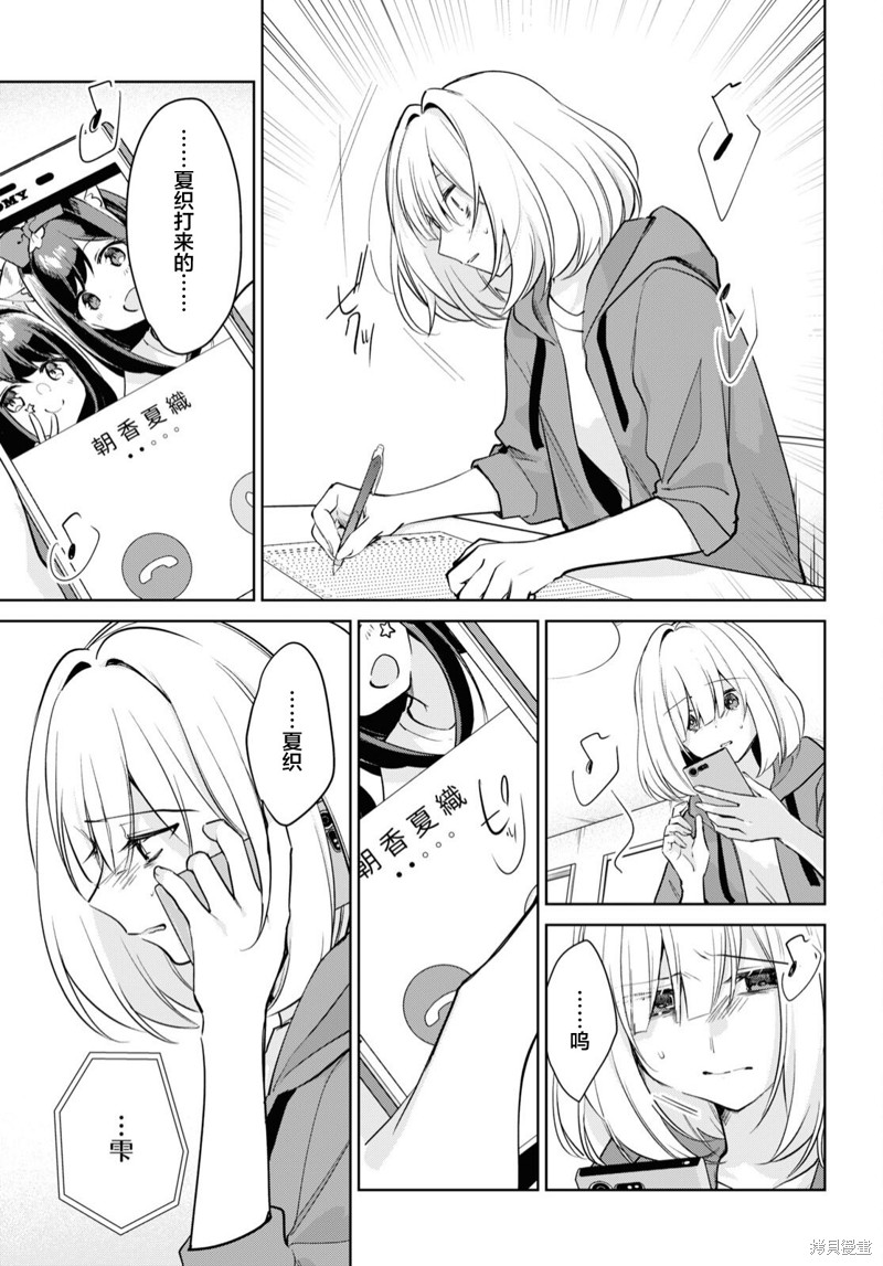 第25话4