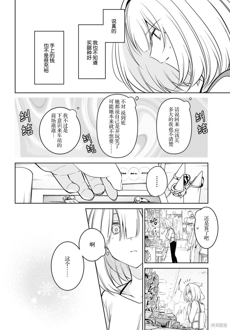 第23话1